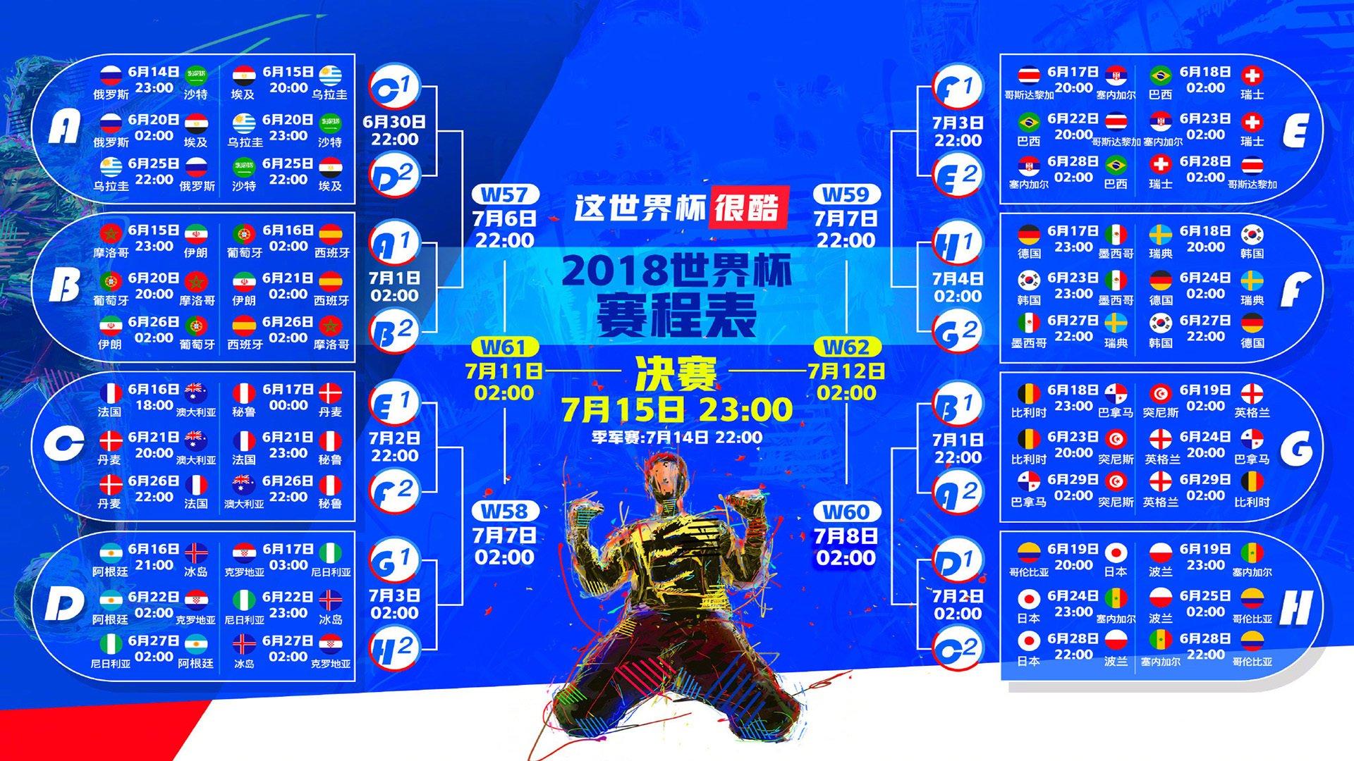 巴黎奥运会倒计时，全球健儿备战忙，中国军团蓄势待发